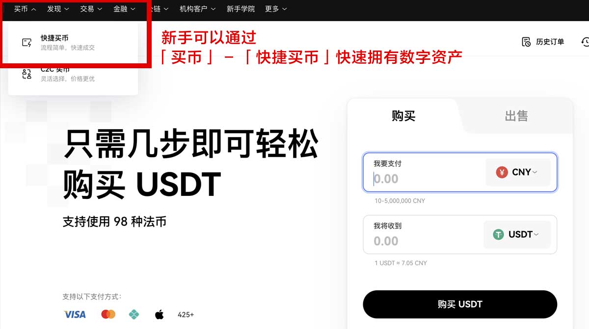欧意怎么下载？新手手机安装教程，一步到位省时省心身份验证流程